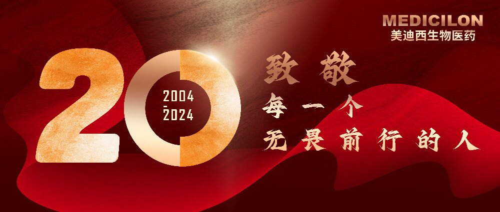 JDB电子20周年-致敬每一个无畏前行的人！.jpg