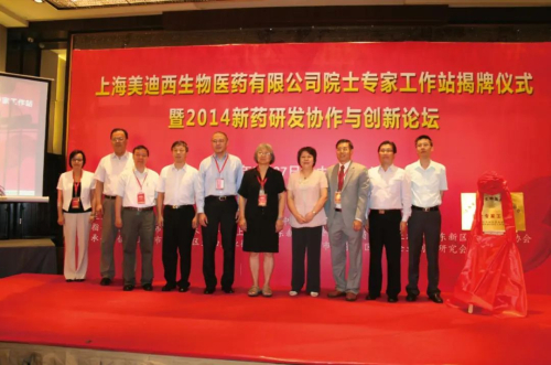 2014 公司十周年系列庆；疃.jpg