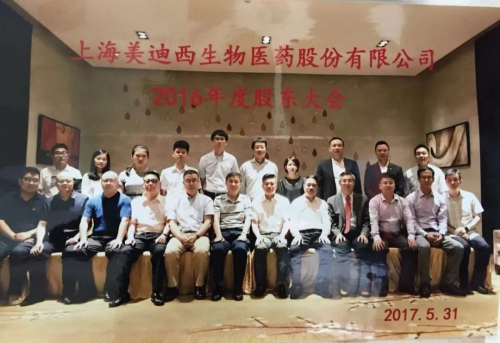 2016 JDB电子获评“上海院士专家工作站合格建站单元”.jpg