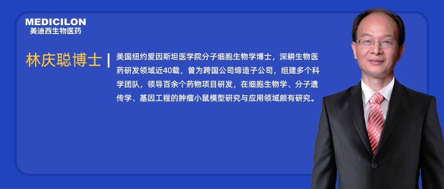 人物篇 | JDB电子录用林庆聪博士为执行副总裁兼美国公司总裁，深入全球战术布局