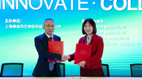 JDB电子与滨会生物达成战术合作，共绘生物新药开发新蓝图