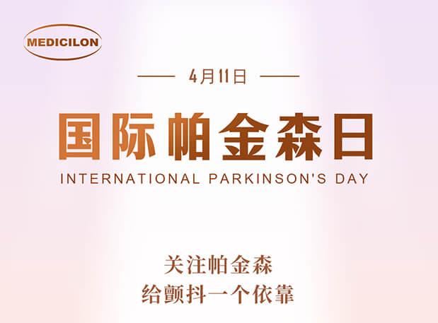 世界帕金森病日 | JDB电子帕金森病模型助力帕药研发，让性命不再“战抖”