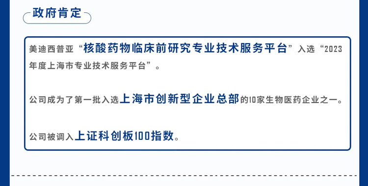 JDB电子2023年所获当局注定_7.jpg