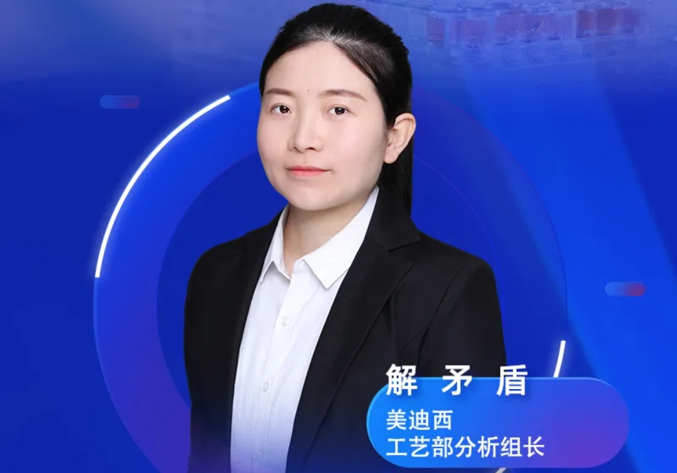 直播预报 | 深度攻克原料药溶剂残留，实战案例助你轻松上手