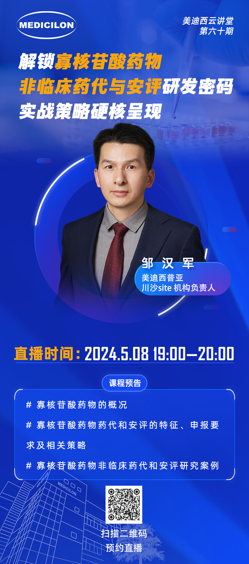 微信图片_20240508100949.jpg