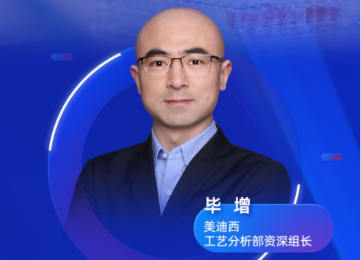 今晚直播 | 若何精准评估与有效节造基因毒性杂质？