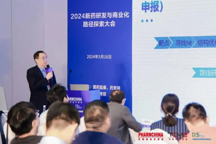 JDB电子药学钻研事业部副总裁李文捷博士带来主题汇报《新药研发分歧阶段的API工艺开发战术》.jpg