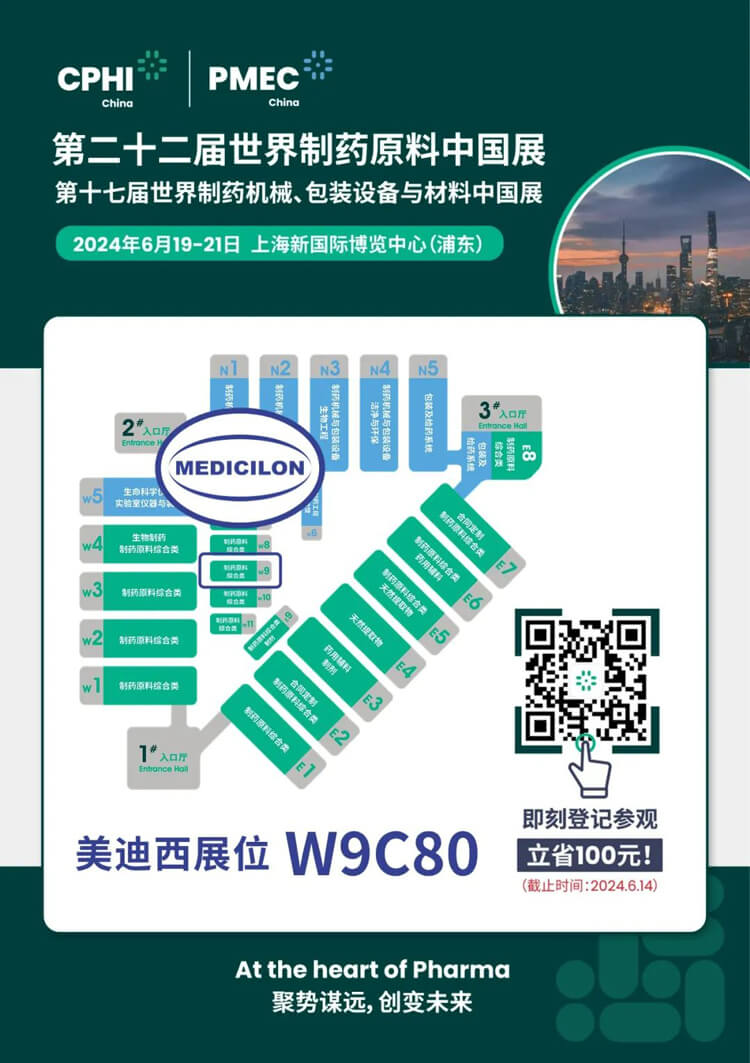 6月19-21日，JDB电子与您相约CPHI-China-2024.jpg