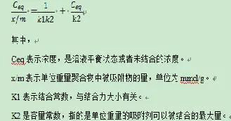 自造造剂与参比造剂吸入个性指标一致-2.jpg
