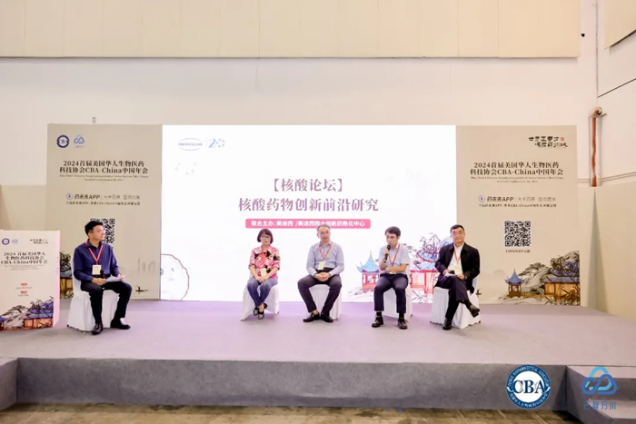 主题一：创新前沿钻研.jpg
