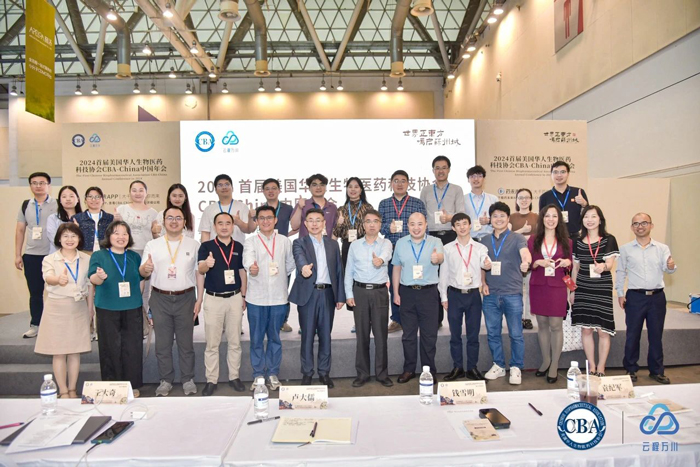 CBA-China年会-复旦大学堂友合影.jpg