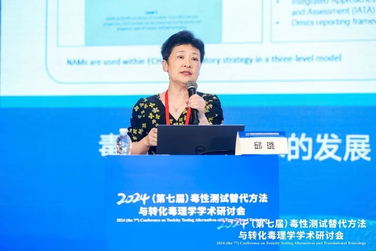 上海海关技术中心邱璐钻研员作汇报.jpg