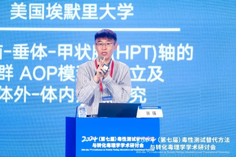 美国埃默里大学张强教授作汇报.jpg