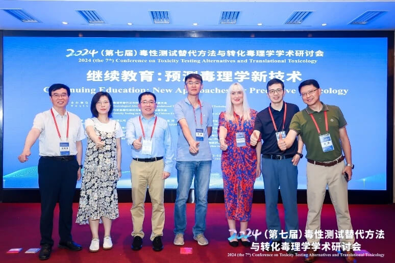 持续教育培训班汇报专家.jpg