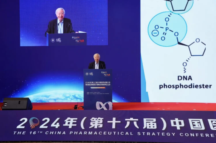 中国科学院院士张礼和作汇报.jpg