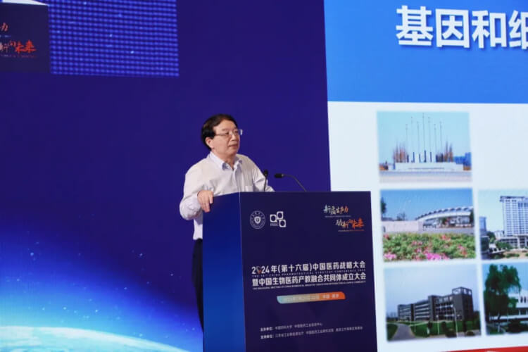中国工程院院士王广基作汇报.jpg
