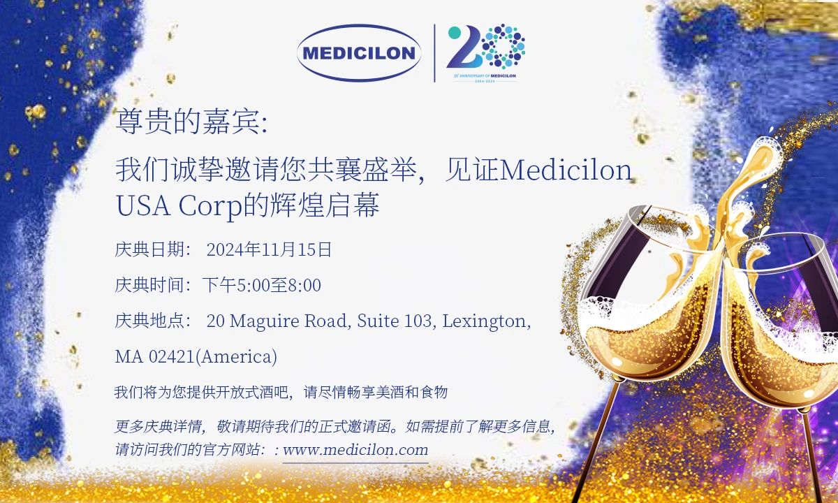 约请函 | JDB电子波士顿尝试室即将庆幸启幕！