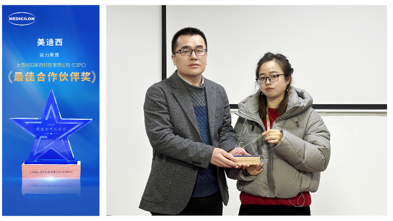 再获客户认可，JDB电子荣膺翊石医药“2024年度最佳合作同伴奖”