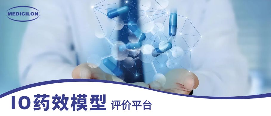 JDB电子IO药效模型