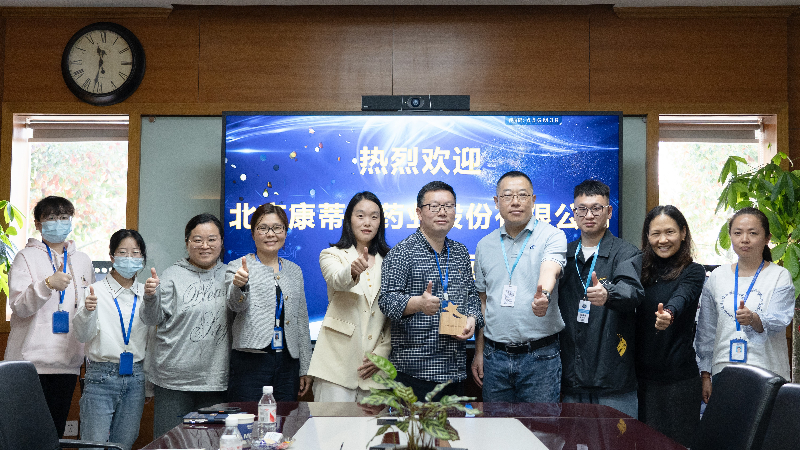 攻坚克难，高效履约 | JDB电子荣获康蒂尼药业“毒理前锋”奖