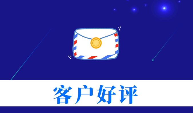 抗癌新药YY2201高质量交付获赞！JDB电子喜获亚尧生物感激信
