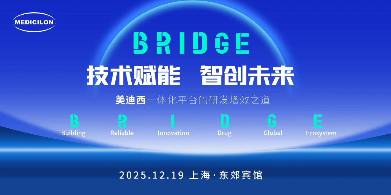 JDB电子“技术赋能，智创未来”巡回钻研会.jpg