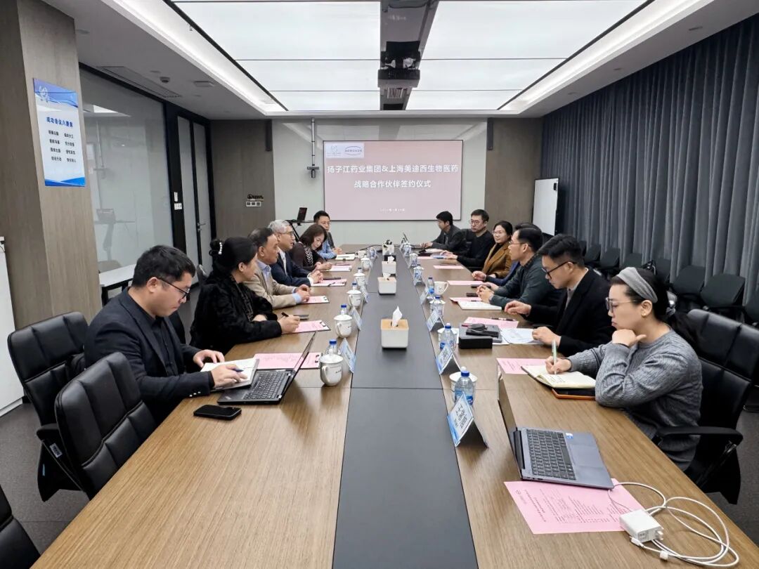 双向赋能，构建创新药出海新生态.jpg